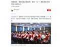 【衡阳学习平台】校园风采丨湖南交通工程学院：举行“七一”表彰活动 共庆党的104岁生日