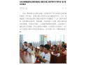 【湖南教育发布】从防溺警报器到云端亲情连线 湖南交通工程学院学子用专业“智”援乡村振兴