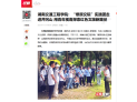 【红网时刻】湖南交通工程学院：“燎原交院”实践团走进井冈山 用青年视角探索红色文旅新路径