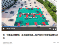 【湖南教育发布】每一帧都是高燃瞬间！直击湖南交通工程学院2025级新生超燃军训场