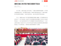【新湖南】湖南交通工程学院开展庆祝教师节活动