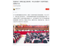 【衡阳学习平台】校园风采丨湖南交通工程学院：举行庆祝第41个教师节暨先进表彰大会