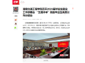 【红网时刻】湖南交通工程学院召开2026届毕业生就业工作部署会 “五措并举”助推毕业生高质量充分就业