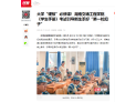 【红网时刻】大学“硬核”必修课！湖南交通工程学院《学生手册》考试引导新生系好“第一粒扣子”