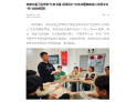 【新湖南】湖南交通工程学院“红色书香·润泽初心”红色书籍推荐会让校园文化“亮”出别样精彩