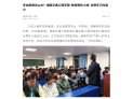 【湖南教育发布】学业困难怎么办？湖南交通工程学院“跨班帮扶小组”点燃学习内驱力