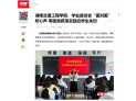 【红网时刻】湖南交通工程学院：学业座谈会“面对面”听心声 零距离抓落实回应学生关切
