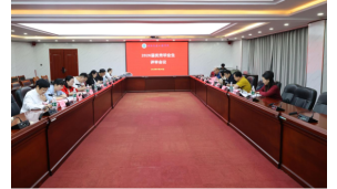 学校召开2026届优秀毕业生校级评审会
