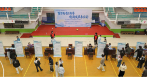 我校举办深圳宝安区“百万英才汇南粤”专场校园双选会