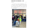 【湖南教育发布】湖南交通工程学院“小红帽”志愿服务温暖“五一”出行路